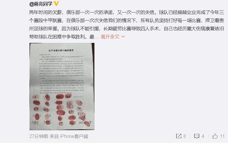 上半场莱万精彩侧身抽射被门将挡出。